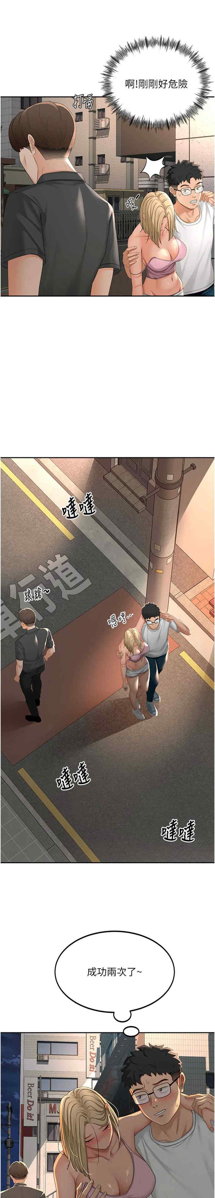 顶加套房的春天