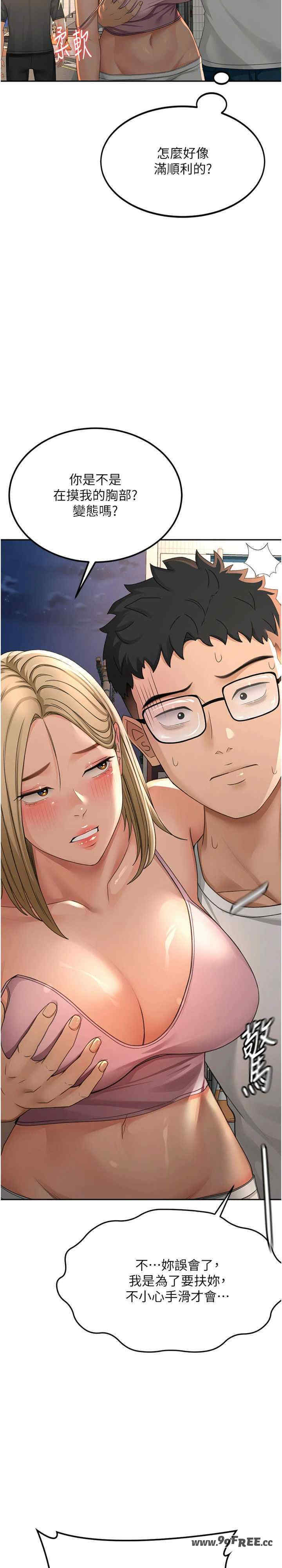 顶加套房的春天