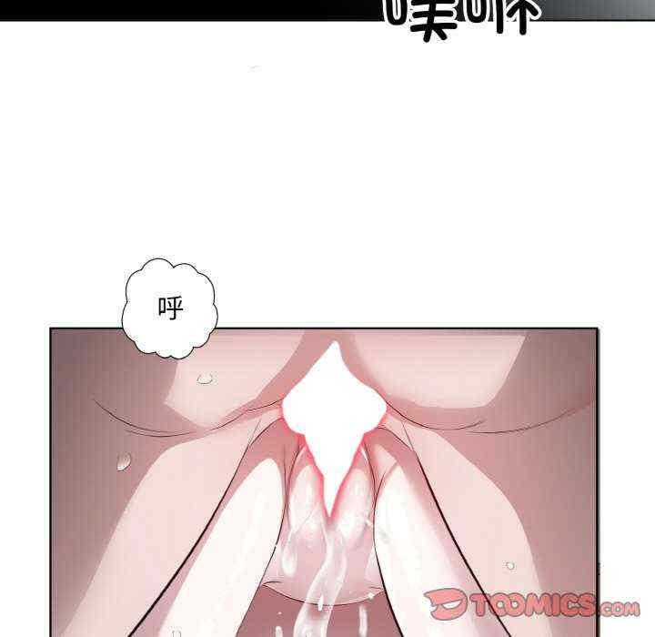 回归单身的继女/别有居心的她