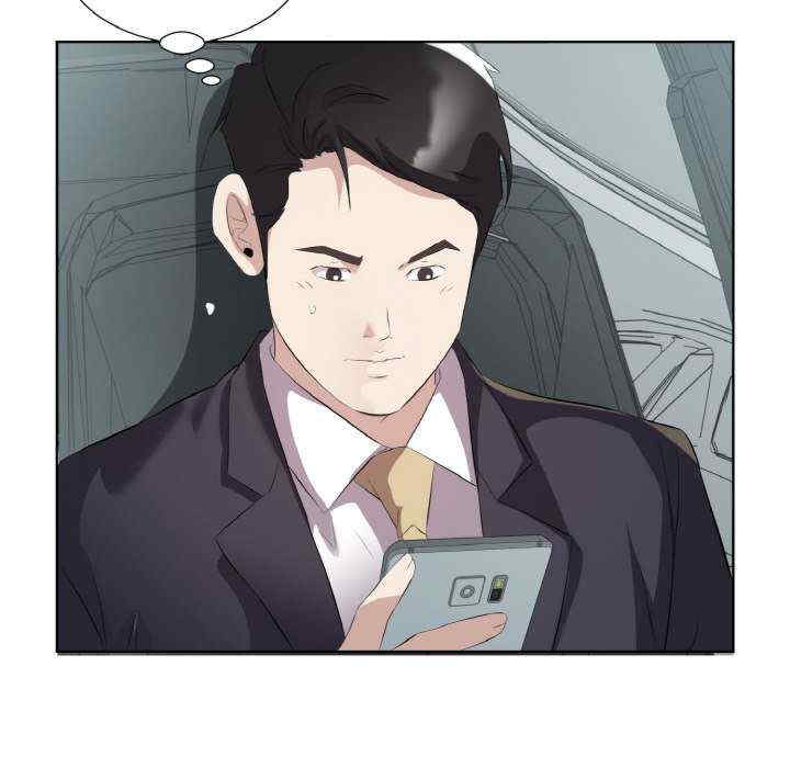 回归单身的继女/别有居心的她