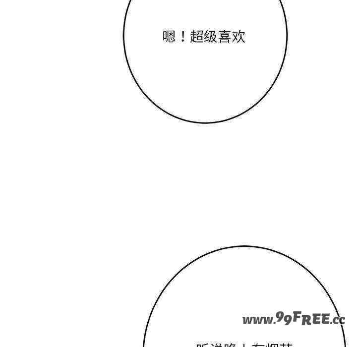 极乐之神/快乐之神