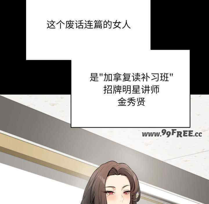 最后的冲刺/冲刺重考班