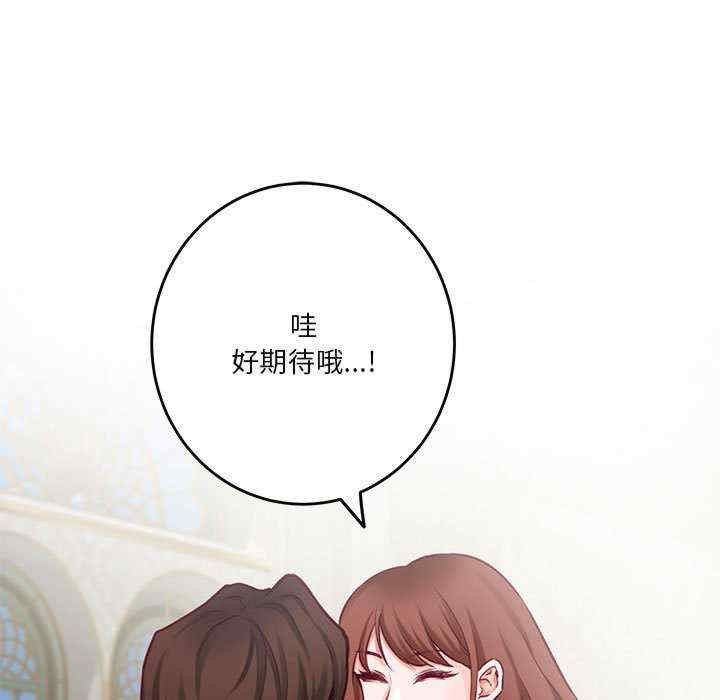 极乐之神/快乐之神