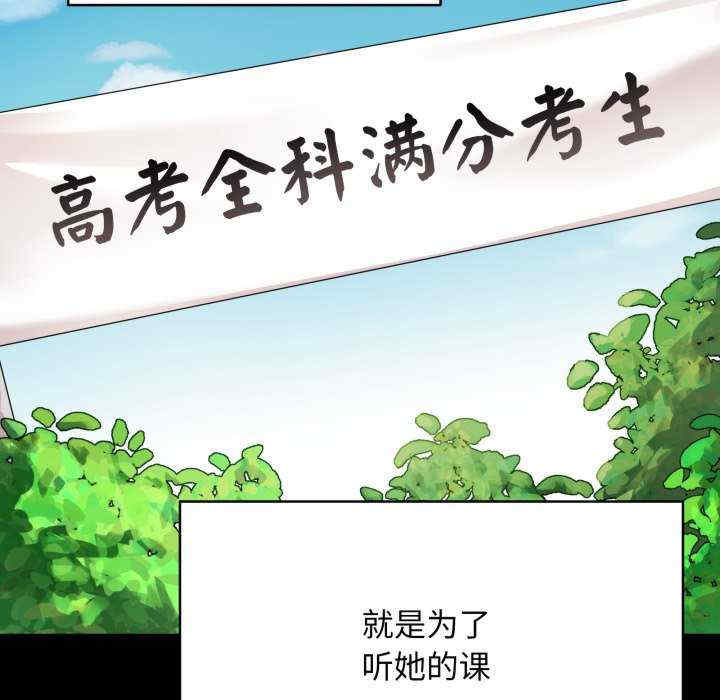 最后的冲刺/冲刺重考班