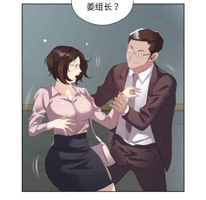 回归单身的继女/别有居心的她