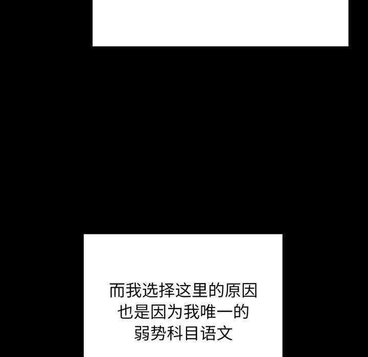 最后的冲刺/冲刺重考班