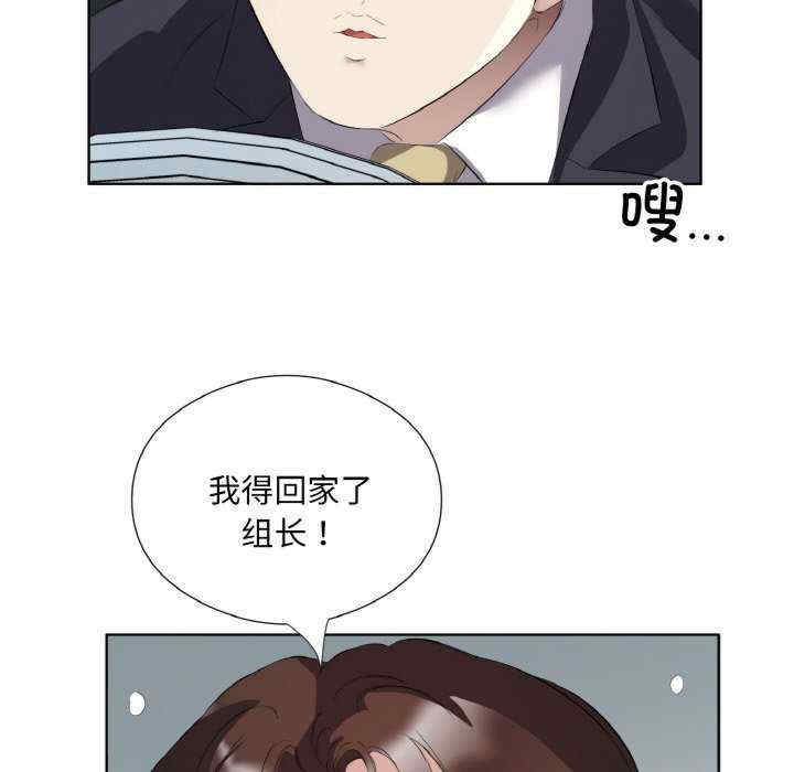 回归单身的继女/别有居心的她