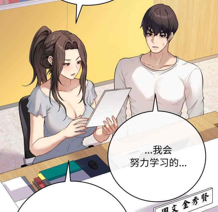 最后的冲刺/冲刺重考班