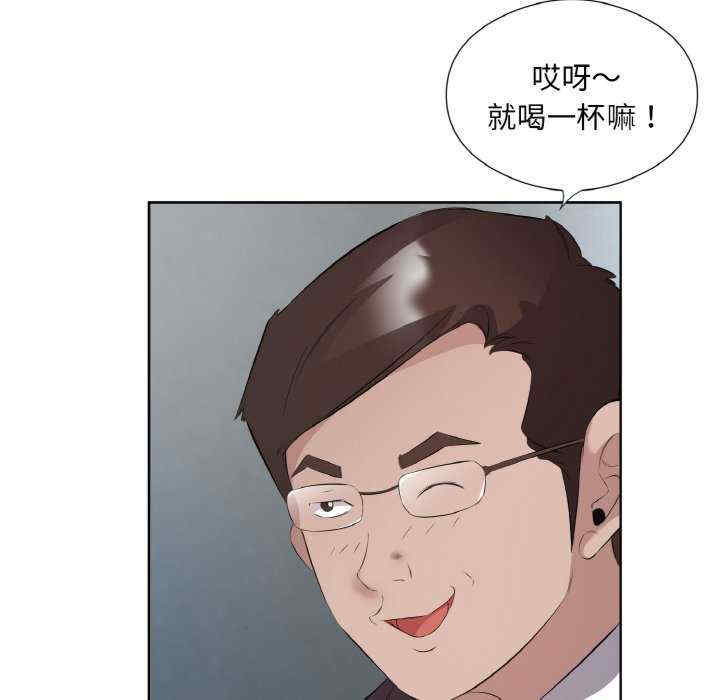 回归单身的继女/别有居心的她