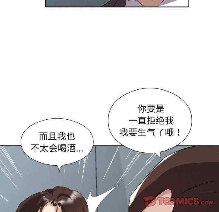 回归单身的继女/别有居心的她