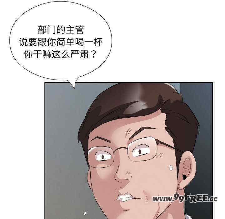 回归单身的继女/别有居心的她