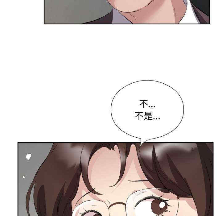 回归单身的继女/别有居心的她