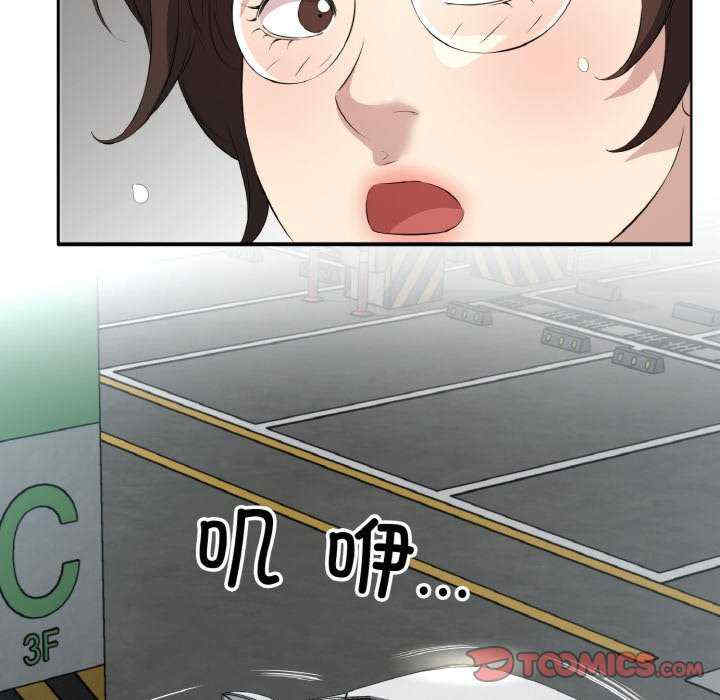 回归单身的继女/别有居心的她