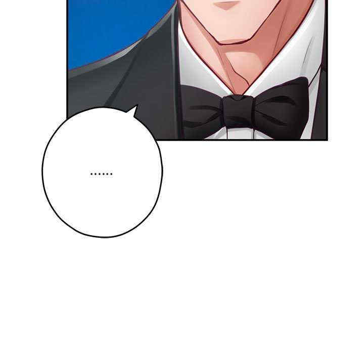 极乐之神/快乐之神