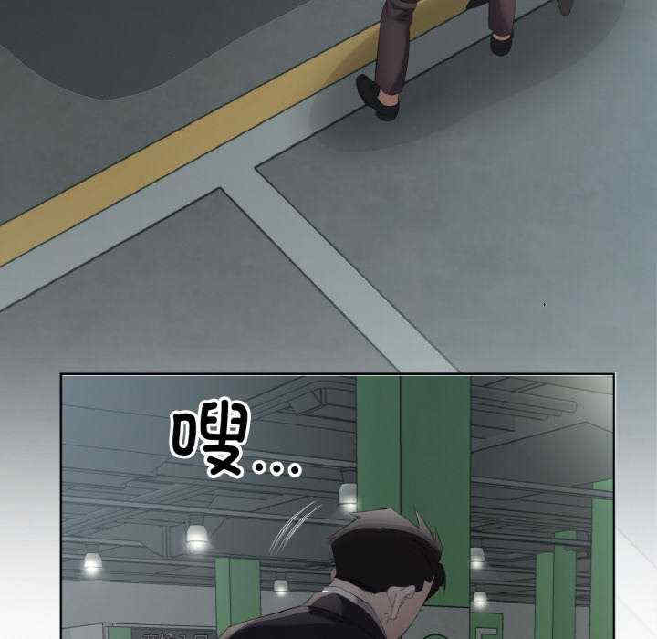 回归单身的继女/别有居心的她