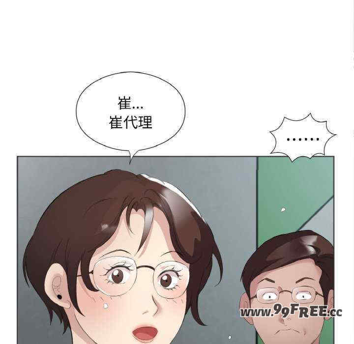 回归单身的继女/别有居心的她