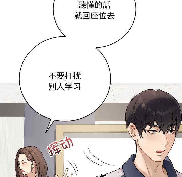 最后的冲刺/冲刺重考班