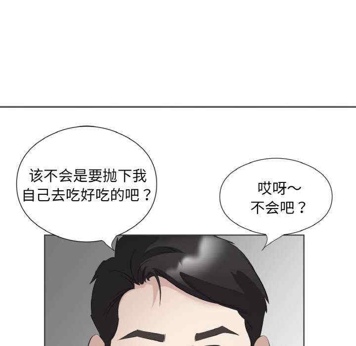 回归单身的继女/别有居心的她