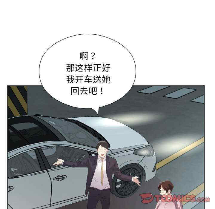 回归单身的继女/别有居心的她