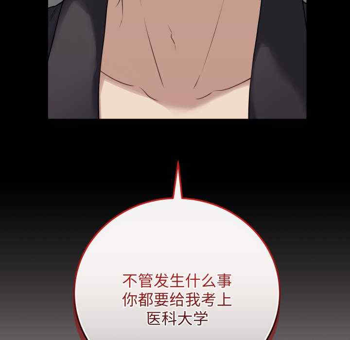 最后的冲刺/冲刺重考班