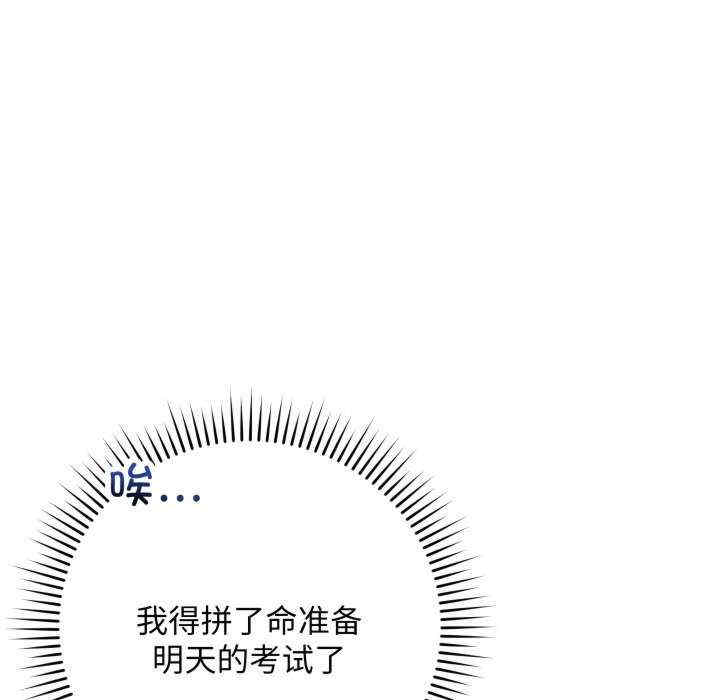 最后的冲刺/冲刺重考班