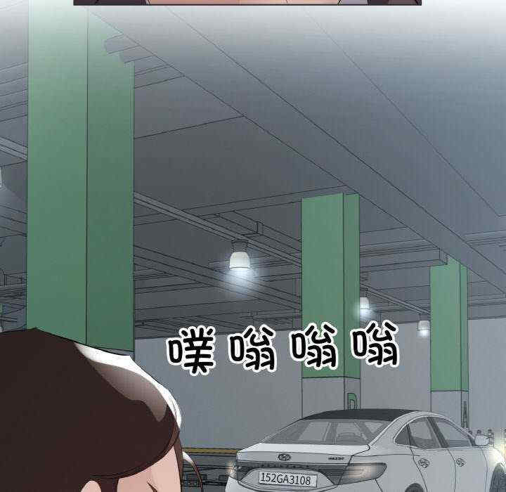 回归单身的继女/别有居心的她