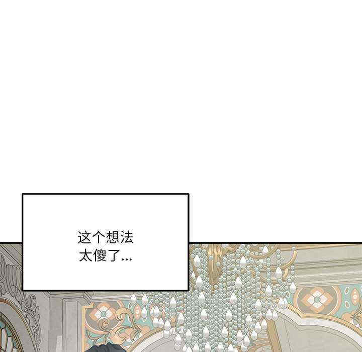 极乐之神/快乐之神