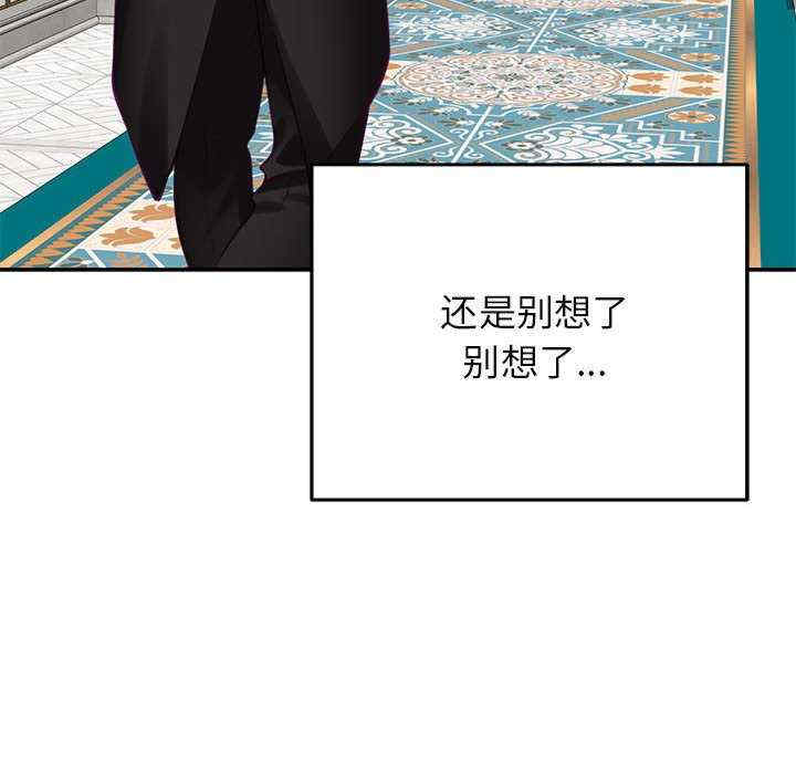 极乐之神/快乐之神