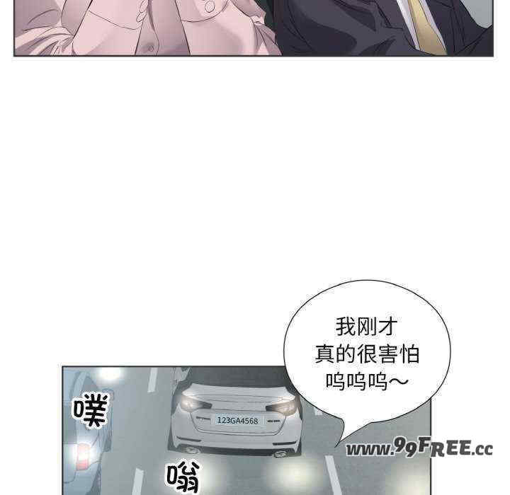 回归单身的继女/别有居心的她