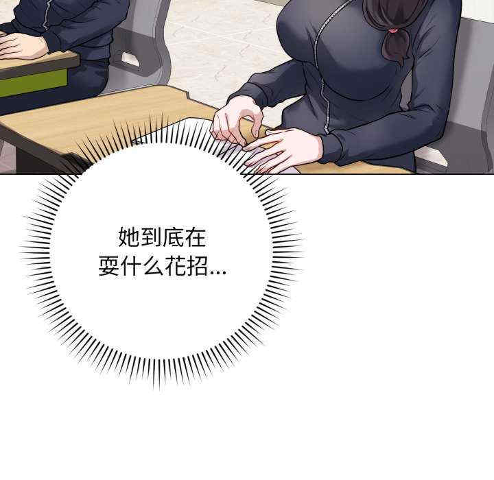 最后的冲刺/冲刺重考班