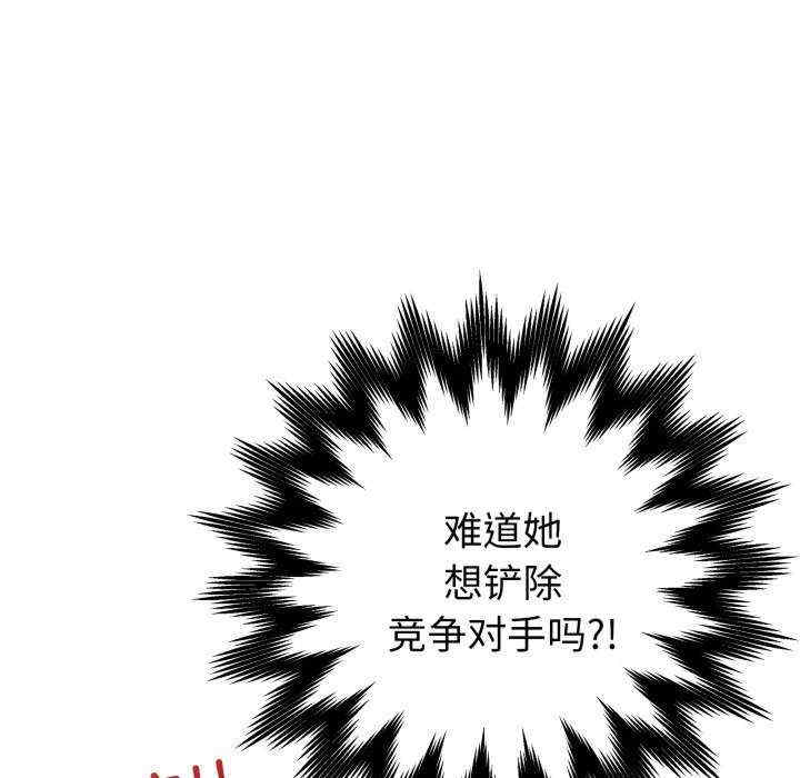 最后的冲刺/冲刺重考班