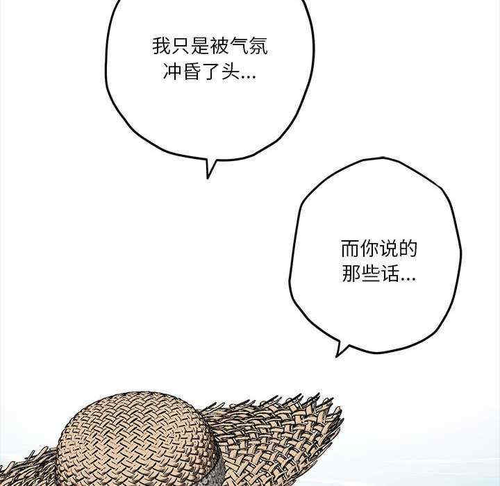 极乐之神/快乐之神