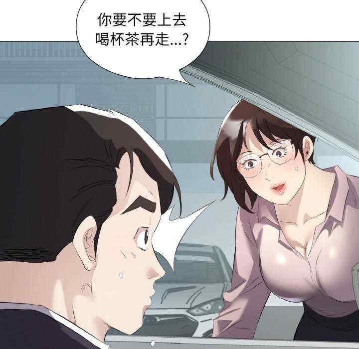 回归单身的继女/别有居心的她