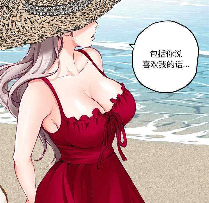 极乐之神/快乐之神