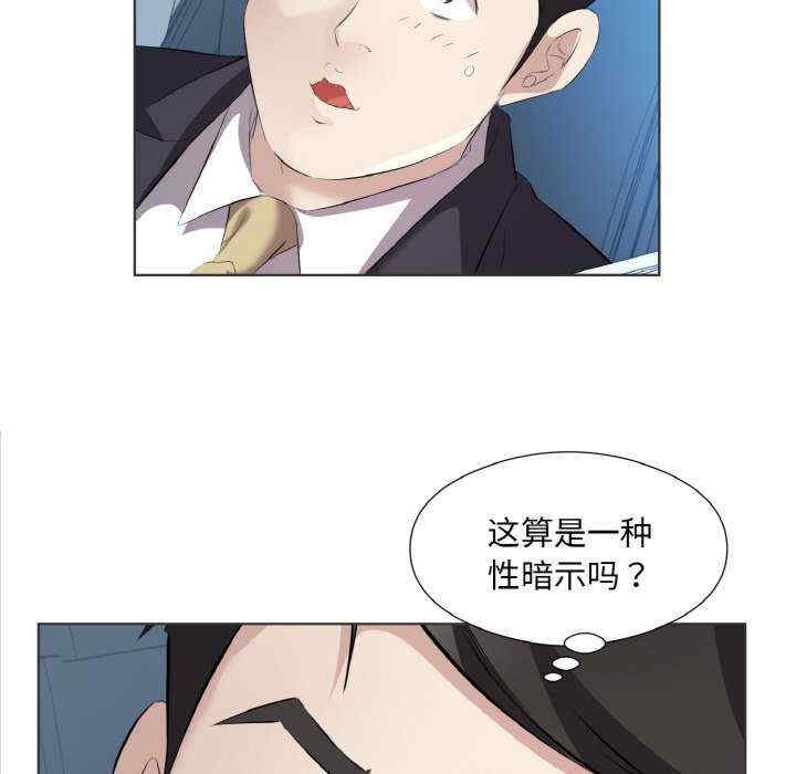 回归单身的继女/别有居心的她