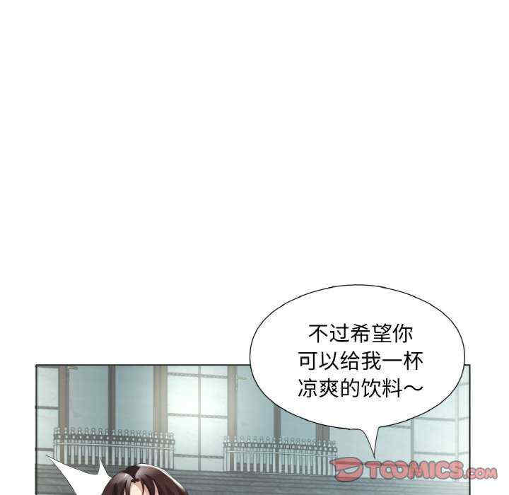 回归单身的继女/别有居心的她