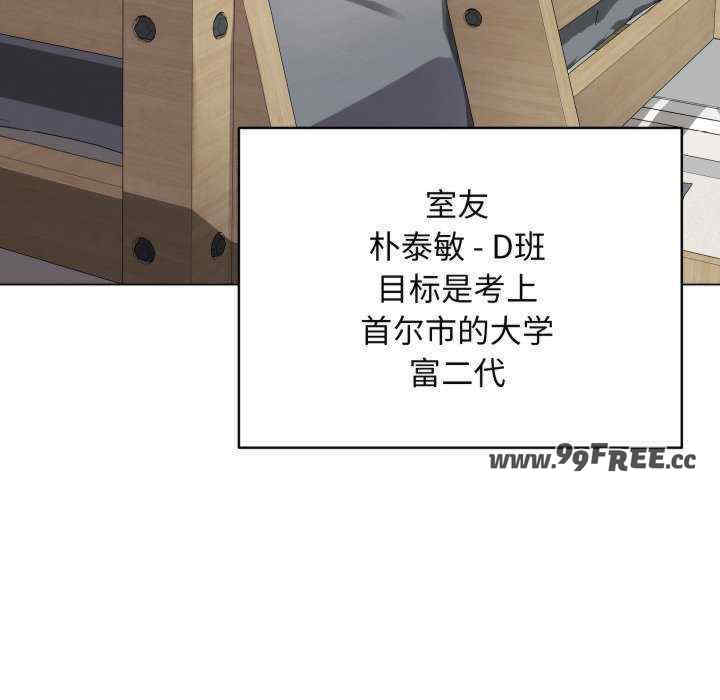 最后的冲刺/冲刺重考班