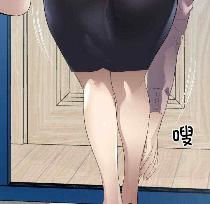 回归单身的继女/别有居心的她