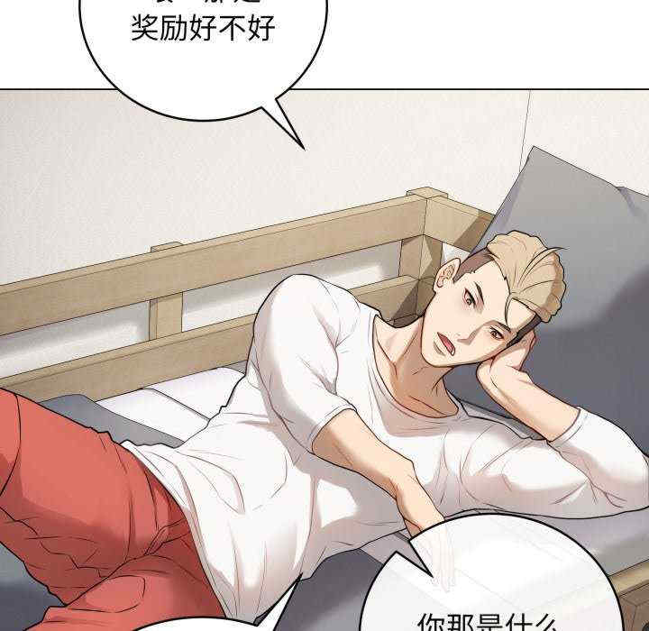 最后的冲刺/冲刺重考班