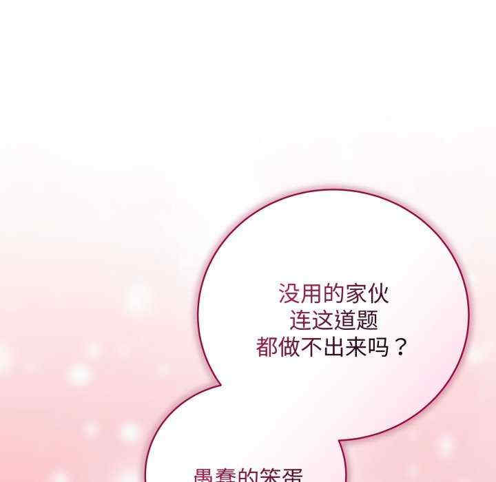 最后的冲刺/冲刺重考班