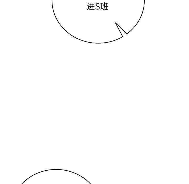 最后的冲刺/冲刺重考班