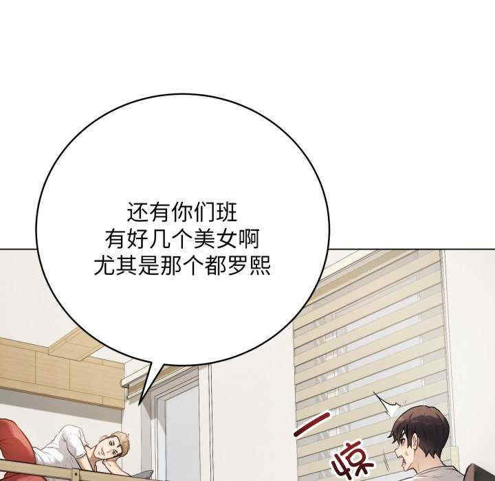 最后的冲刺/冲刺重考班