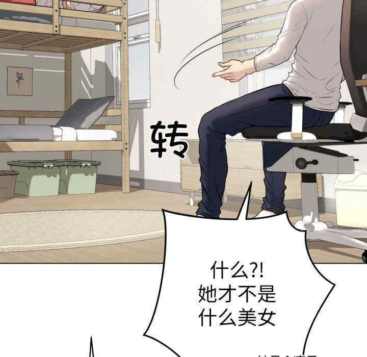 最后的冲刺/冲刺重考班