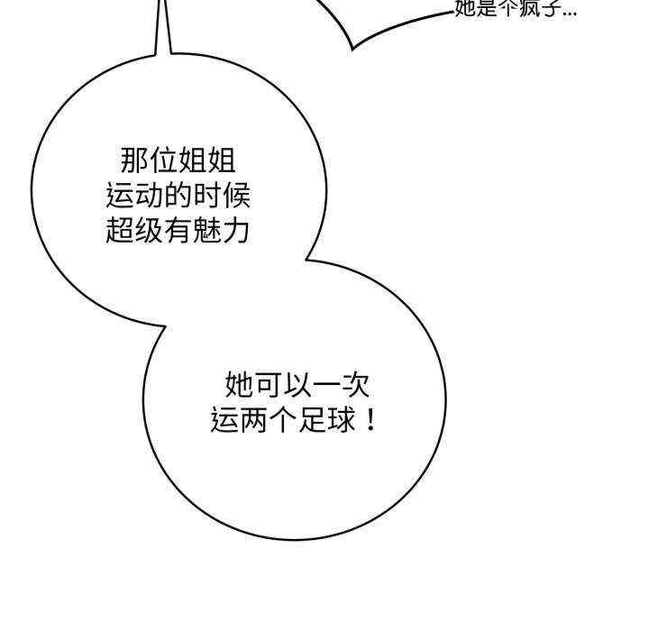 最后的冲刺/冲刺重考班