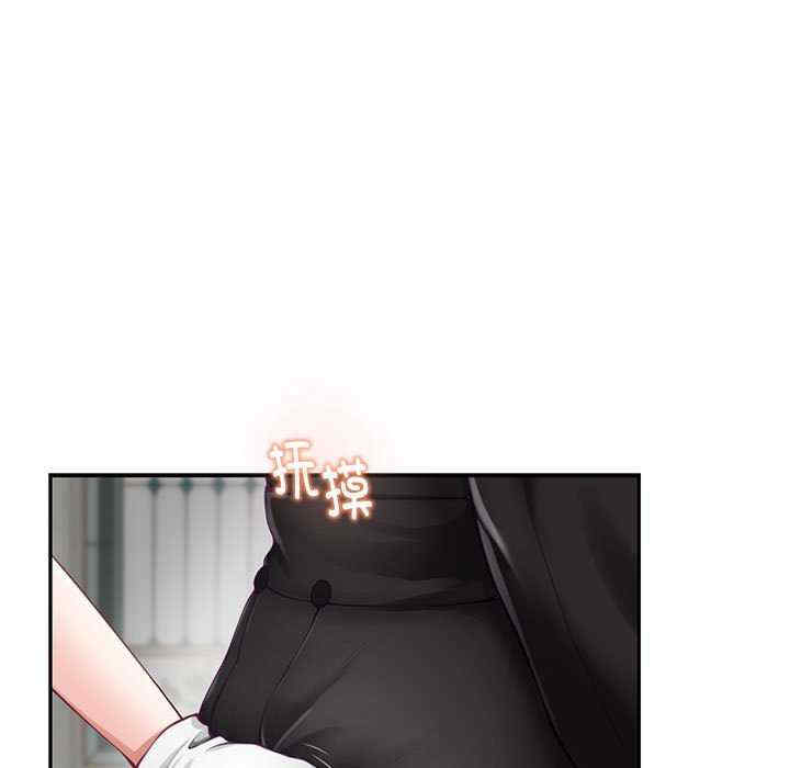 极乐之神/快乐之神