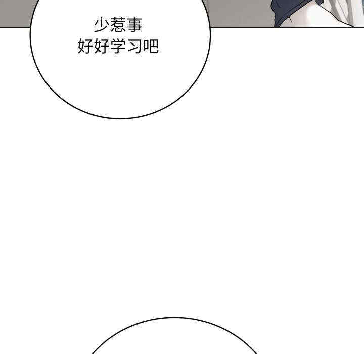 最后的冲刺/冲刺重考班