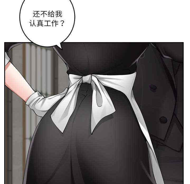 极乐之神/快乐之神