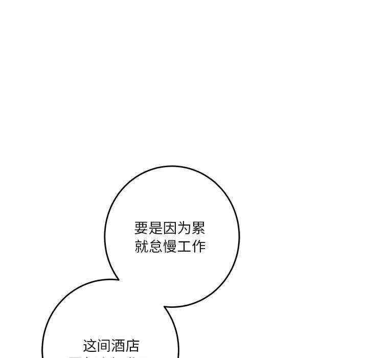 极乐之神/快乐之神