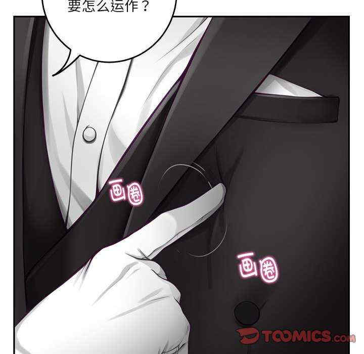 极乐之神/快乐之神