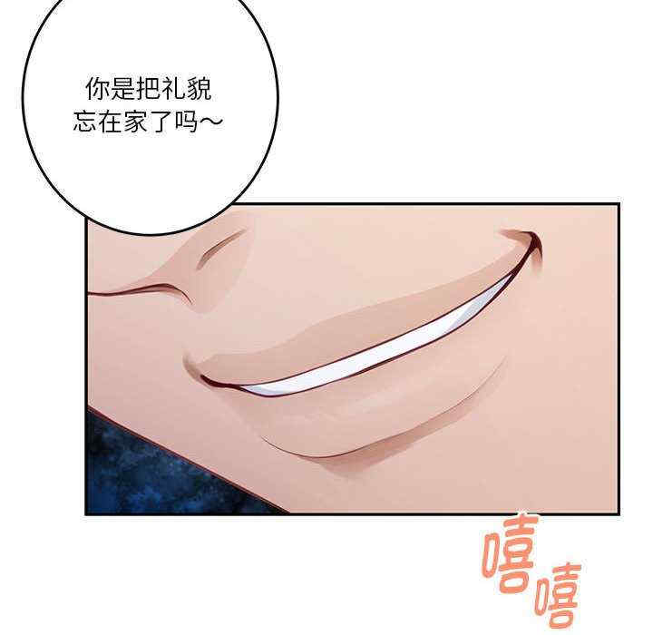 极乐之神/快乐之神